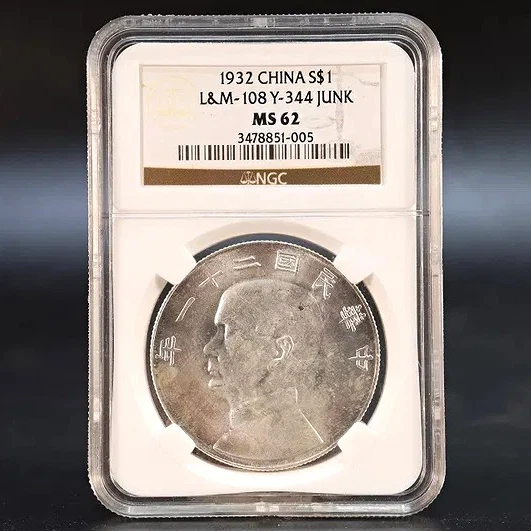 Silver 1932 Year Chinese Coins for sale | eBay