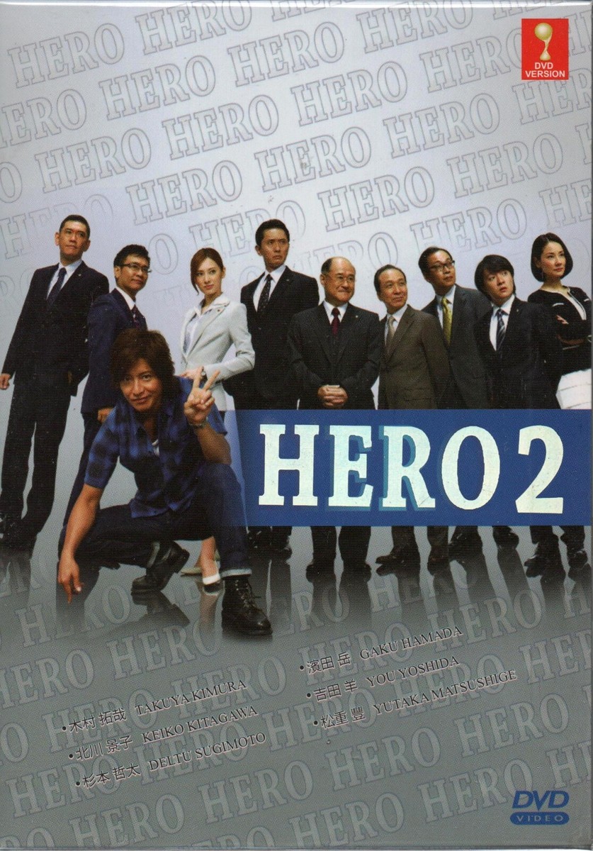 DVD Japanese Drama HERO 2 Vol.1-11 End (2014 / Takuya Kimura