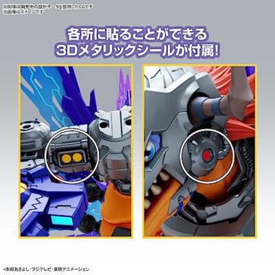 Figure Rise Standard Amplified Digimon Metal Greymon Vaccine Model