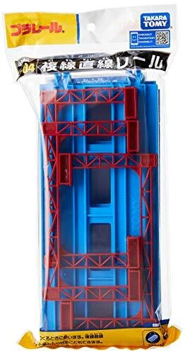 Plarail Double track straight rail 4 pieces R-04 Track Brand New - Image 2 of 4