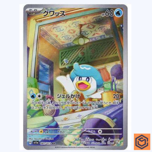Quaxly AR 081/073 SV1a Triplet Beat Pokemon Card Japanese Scarlet & Violet NM