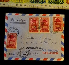 ( USA 0.94 ) , Postal envelope, Vietnam / France , Year: 1963.