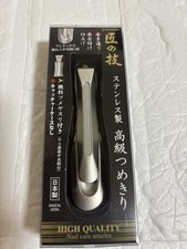 Green Bell G-1205 Nail Clipper Takuminowaza Stainless Steel Made in Japan NEW