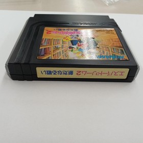 Konami Esper Dream 2 Famicom Software FcX53