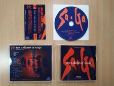 CD EtlanZ: Square Best Series Vol. 5 - Best Collection of SaGa DOUJIN