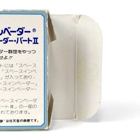 Nintendo Famicom Space Invaders CIB Tested Taito