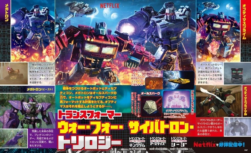 コミック・アニメ bape transformers 2017 A BATHINGAPE® X BE@RBRICK X TRANSFORMERS BLACK | bape.com