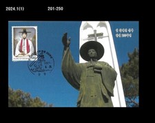 Religion,History,Catholic,First Korean Roman Catholic priest,martyr,Korea 2021