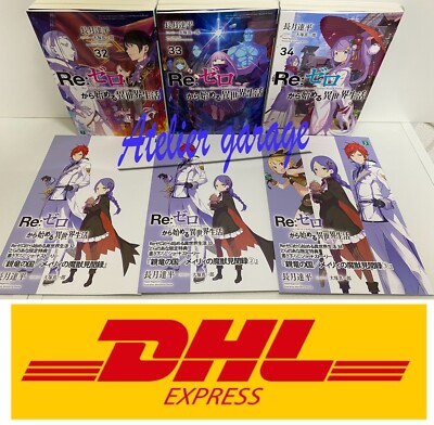 Re:Zero kara Hajimeru Isekai Seikatsu 32-34+3 Limited Book 6 Set Japanese Novel
