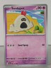 Sandygast - Surging Sparks - 090/191 - singles - Pokemon - Common
