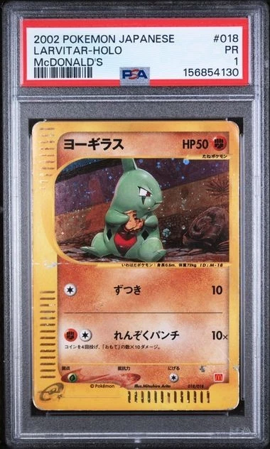 Pokémon TCG McDonald's Professional Sports Authenticator (PSA