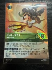 Mickey Mouse, The Skilled Thief, Enchanted Lorcana