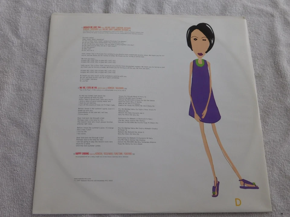 PIZZICATO FIVE "The world from PIZZICATO FIVE" - Bild 3 von 4