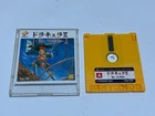 Castlevania 2 Dracula 2 Nintendo Famicom Disk system FC In Stock Japan import