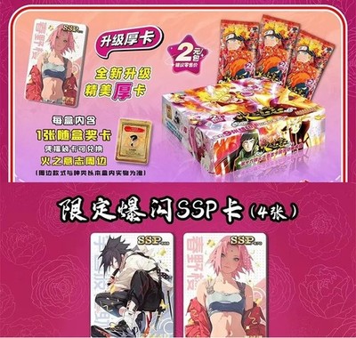 Naruto Will of Fire 30 Pack Trading Card Booster Box Anime CCG TCG New HY-1602 | eBay Naruto Will of Fire 30 Pack Trading Card Booster Box Anime CCG TCG New HY-1602 | eBay