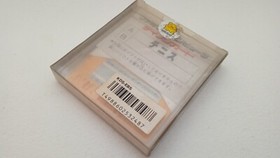 ✨ Tennis  Disk System Ice Hockey 1983 Nintendo Famicom NES FMC-TEN ✨