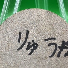 Mario Vintage Famicom Card Nintendo 1985 Super Mario Bros Japan NES 1.8 Inch