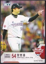 2019 KBO Baseball Card 