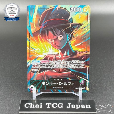 Luffy EB02-010 Official Playmat Limited Edition vol.5 Promo Card