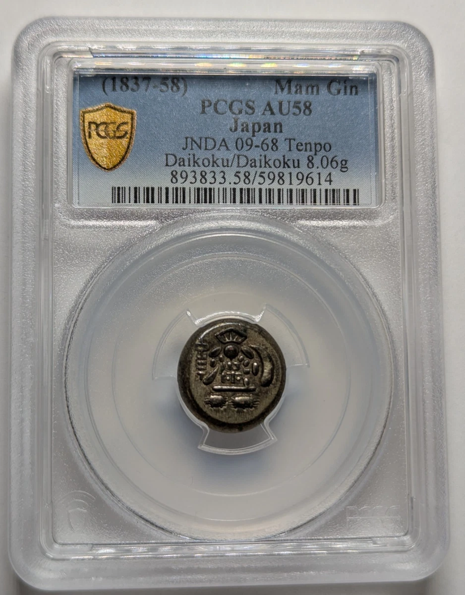 Circulated PCGS Certified Japanese Coins for sale | eBay