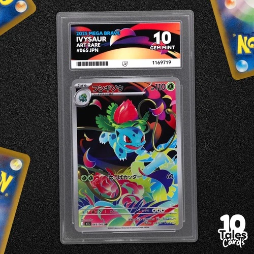 ACE 10 Ivysaur 065/063 AR - m1L Mega Brave - Japanese Pokemon Card