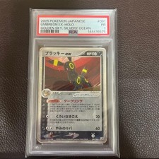 2005 Pokemon Japanese Umbreon ex Holo PSA 1 PR 091/106 Golden Sky Silvery Ocean