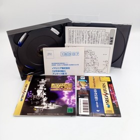 Taiheiyou No Arashi 2 Sega Saturn Authentic Japanese Missing Disk