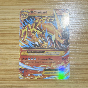 M Charizard Ex 107 106 | eBay