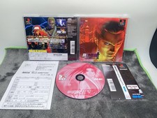 ebay® Auktion 306994061560 | Fatal Fury Wild Ambition PS1 SNK Sony Playstation 1 From Japan jp Thumbnail of ebay® auction 306994061560 | Fatal Fury Wild Ambition PS1 SNK Sony Playstation 1 From Japan jp