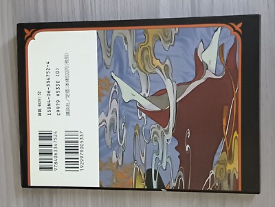 xxxHOLIC vol1【Manga/USED/1st printing (First Edition)/Japan】 | eBay
