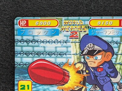 BROCKEN WORLD HEROES 2 SNK CORP. 1993 No.21 Japanese Game TCG | eBay