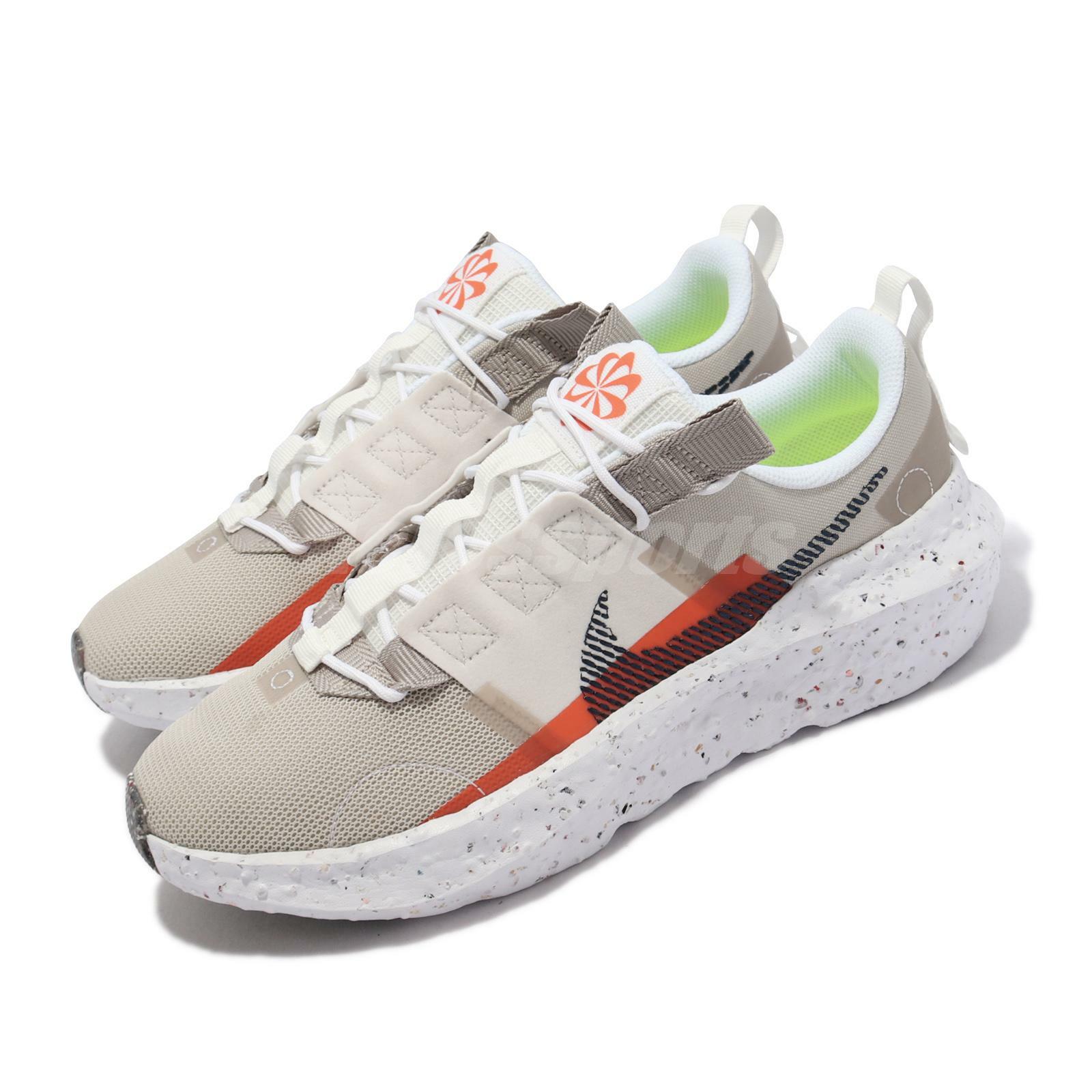 nike crater impact beige