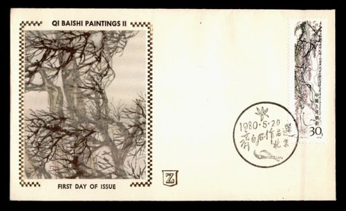 DR WHO 1980 CHINA PRC FDC QI BAISHI PAINTING ART Z SILK CACHET w27878
