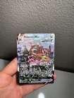 Rayquaza VMAX Alt Art/Sylveon V #184