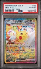 Pikachu ex 132/106 Sv8: Super Electric Breaker Holo (Japanese) for