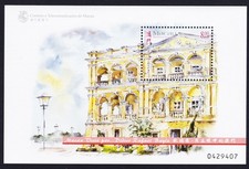 Macao Paintings by Didier Bayle MS 1998 MNH SG#MS1075 MI#Block 60 Sc#961