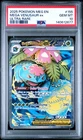 2025 POKEMON MEG EN-MEGA EVOLUTION ULTRA RARE #155 MEGA VENUSAUR EX PSA 10