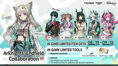 [In Stock/Sent In 24h] Arknights Endfield × 7-11 TW Exclusive Profile Frame Code
