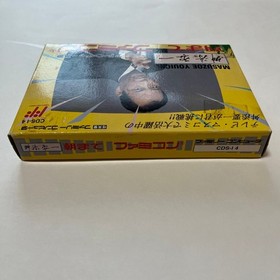 Famicom Yoichi Masuzoe Morning Famicom Box and manual Operation confirmed