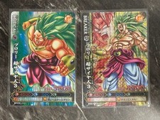 Dragon Ball Data Carddass Broly B242-5  B312-6 set