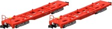 TOMIX N Gauge JR Freight Car Type KOKI 200 New Paint 2-Car Set 8752 Railway