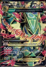 M Rayquaza EX (105 Full Art) Ultra Rare XY - Roaring Skies 105/108 MP