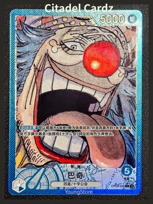 One Piece Chinese Card Luffy Shanks Buggy Teach Emperors in the