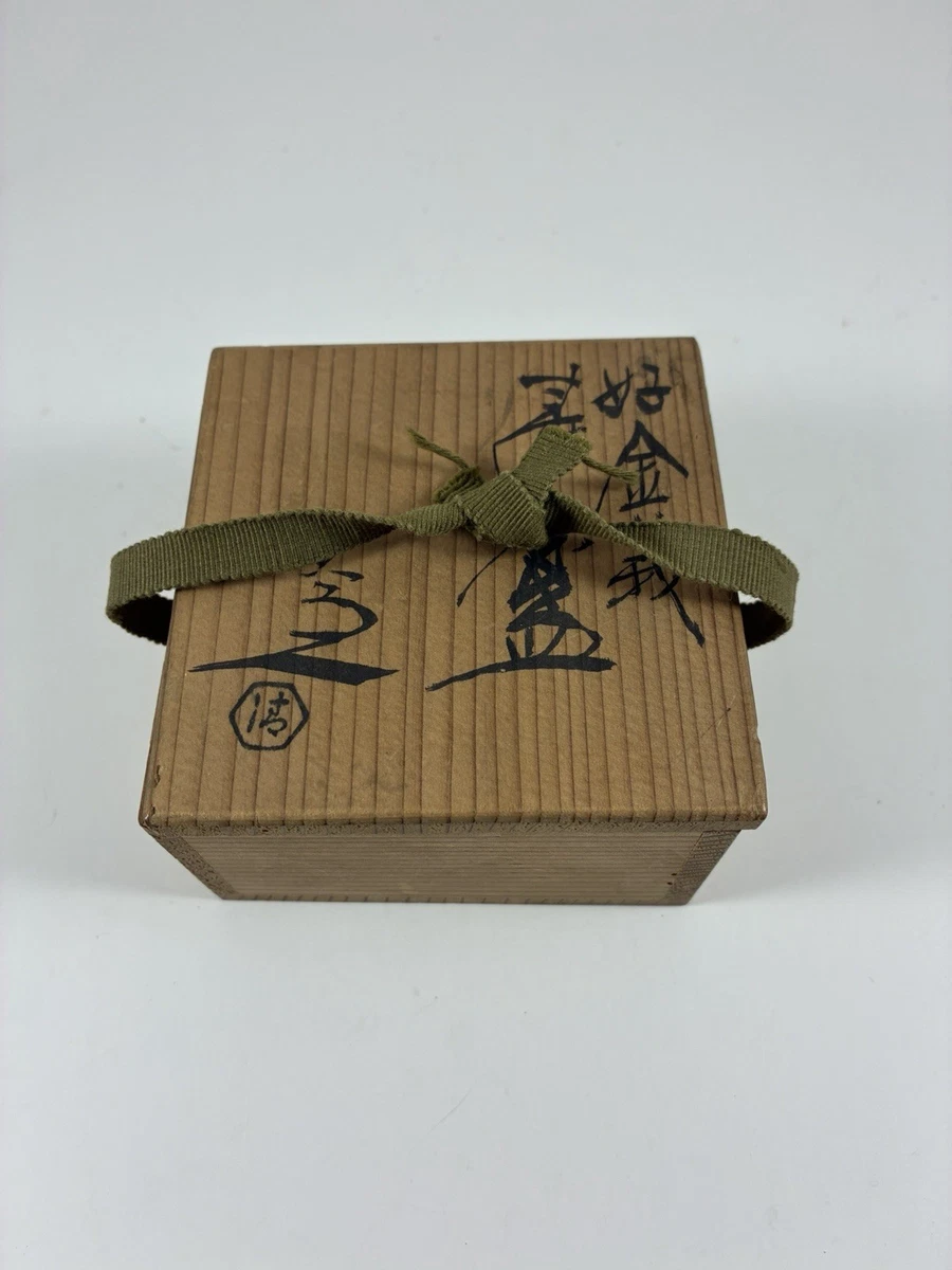 Japanese Wood Box In Collectible Japanese Boxes (1900-Now) for