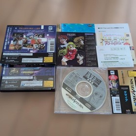 Vhtf/Trial Version Sega Saturn Desire Limited Edition Obi Postcard Included JPN