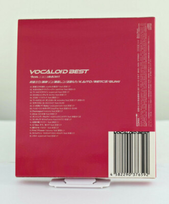 VOCALOID BEST from niconico DOUGA [AKA]Hatsune Miku 初音ミク