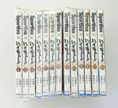 Haikyuu Novel Limited sportiva Version Complete Set 13 with