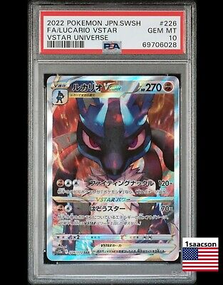 Mavin  Raikou V SAR 218/172 s12a VSTAR Universe Japanese Pokemon Card PSA  10