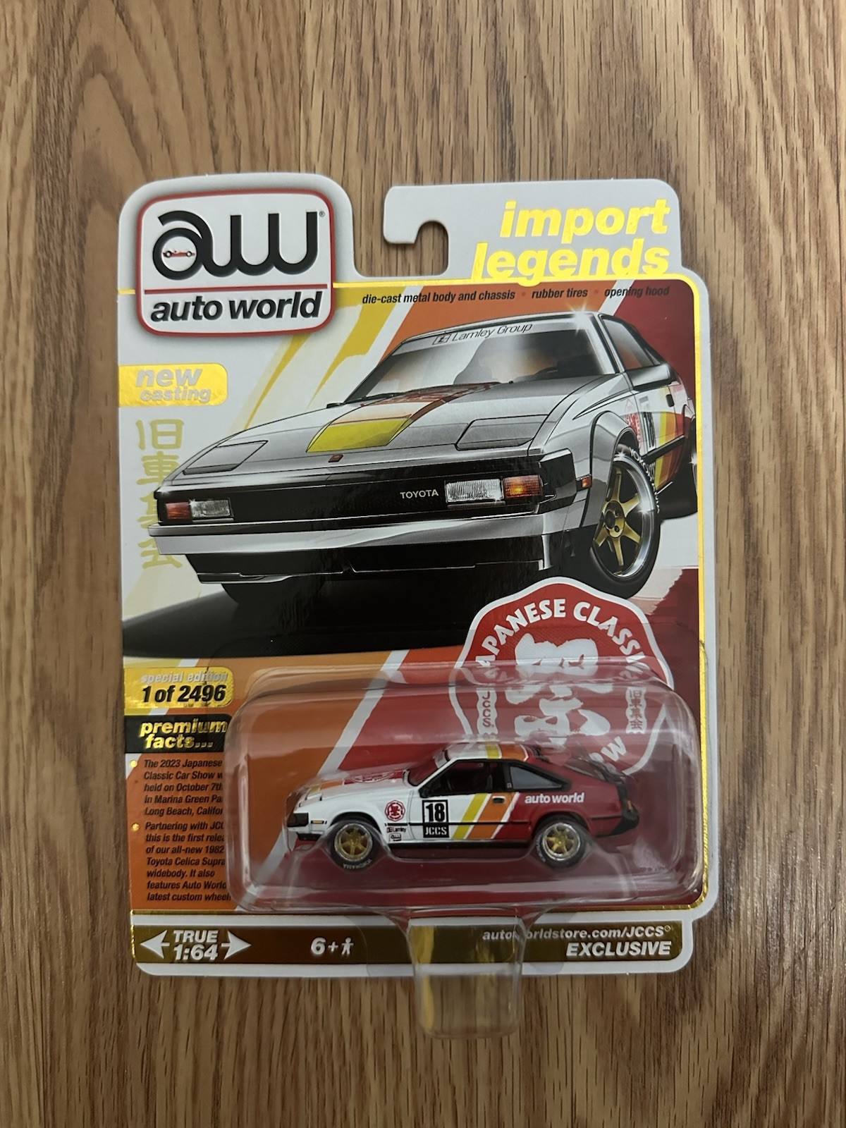 1982 Toyota Celica Supra Auto World JCCS 2023 Show Exclusive Limited Run Lamley Edition