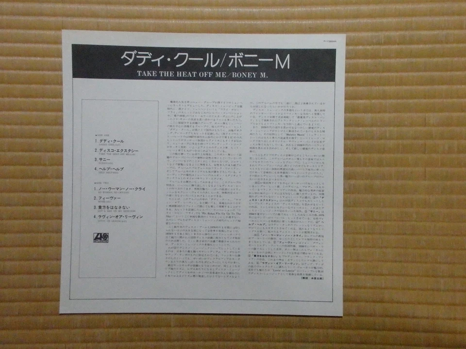 Boney M. – Take The Heat Off Me P-10284A Japan Insert Obi - Image 4 of 4